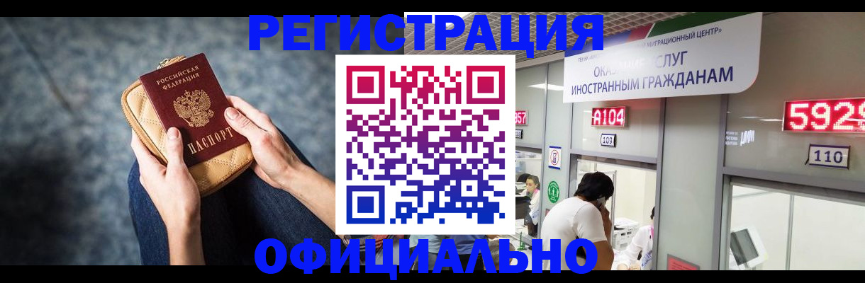 найти адрес прописки в Борисоглебске